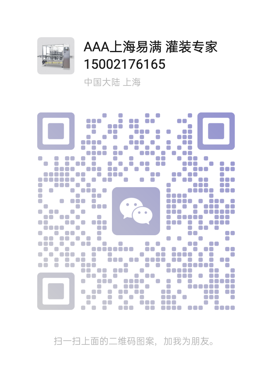 點擊這里給我發(fā)消息